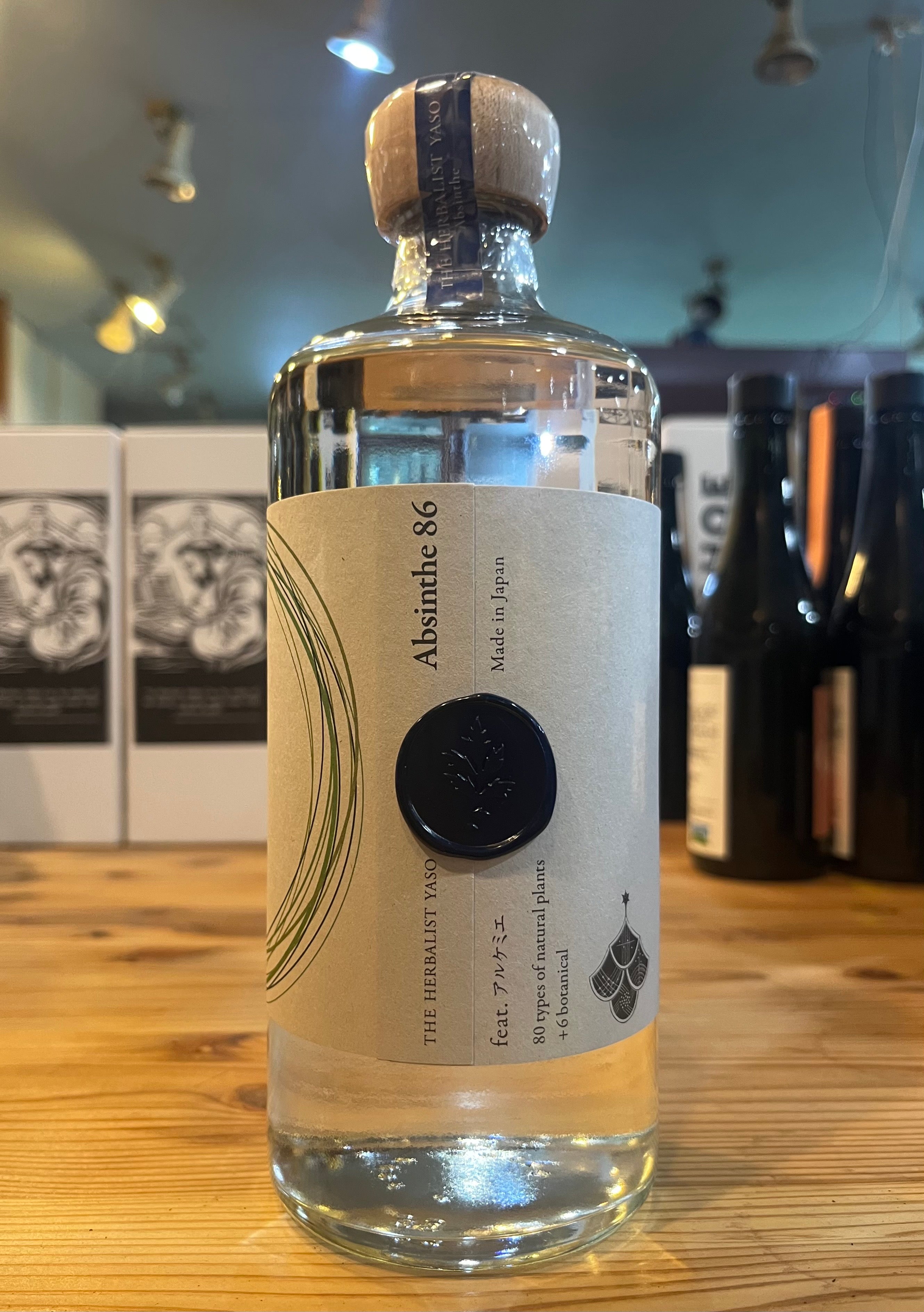 アルケミエ ハッカアブサン 辰巳蒸留所 2本セット アルケミエ 辰巳蒸留