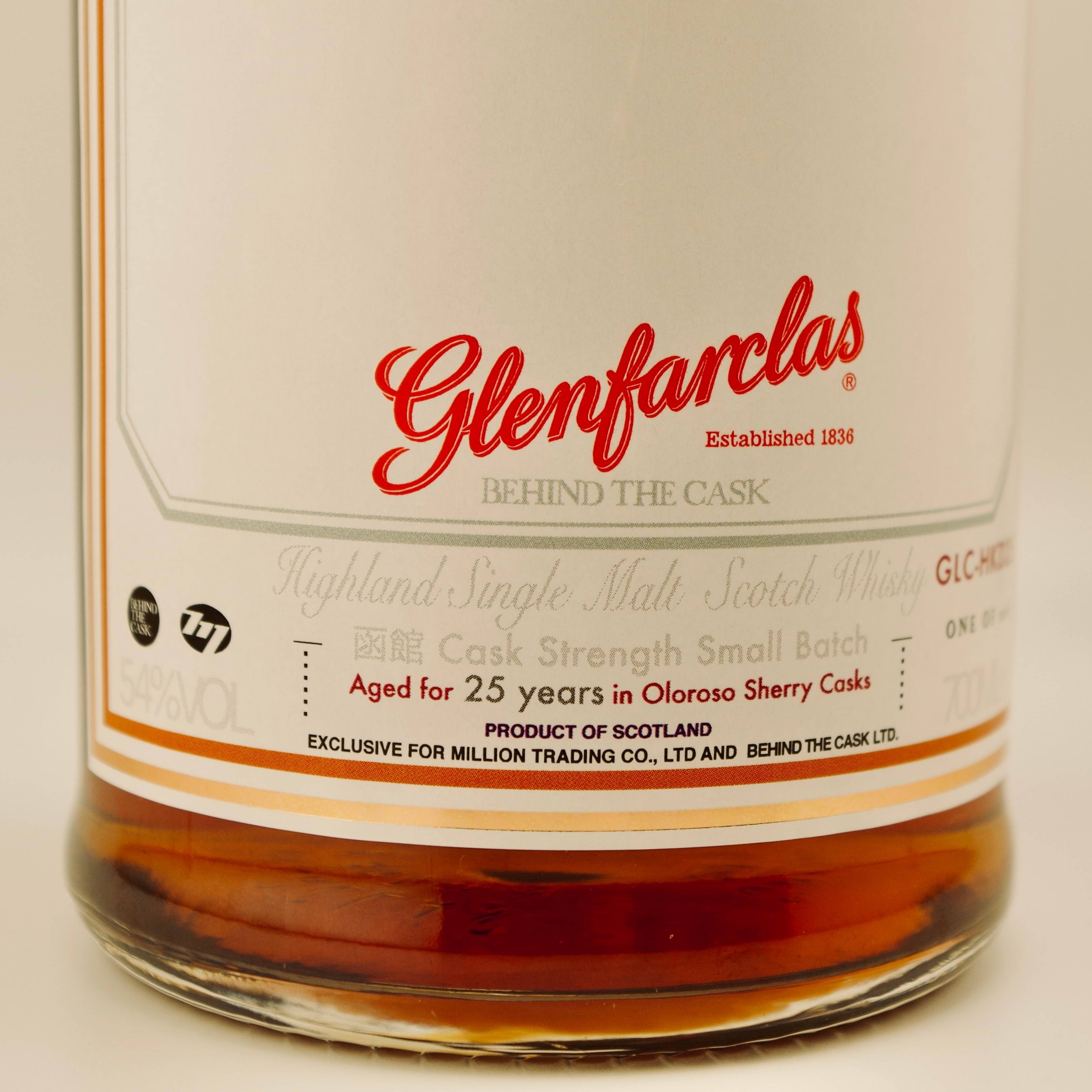 BEHIND THE CASK GLC-HKD25 54% 700ml グレンファークラス蒸留所 函館