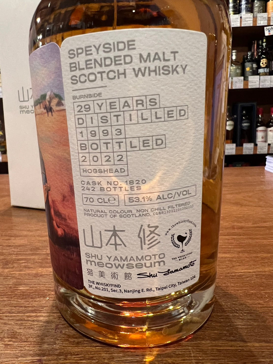 ミャオジアム バーンサイド 1993 29年 Meowseum - The Catnip Gleaners