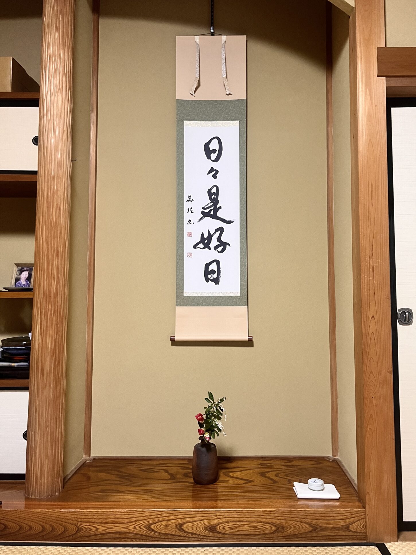 掛け軸の書道作品6点｜オーダーメイド｜床の間・茶室・リビングにも