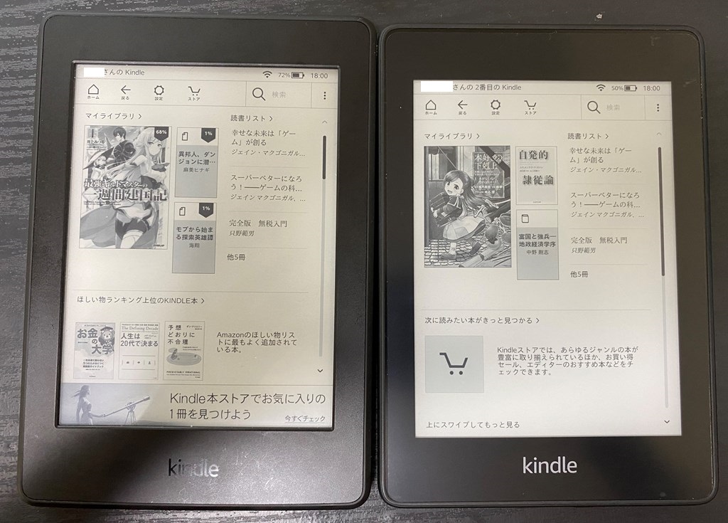 Amazon Kindle Oasis (第9世代) 8GB 広告付き Amazon Kindle Oasis (第