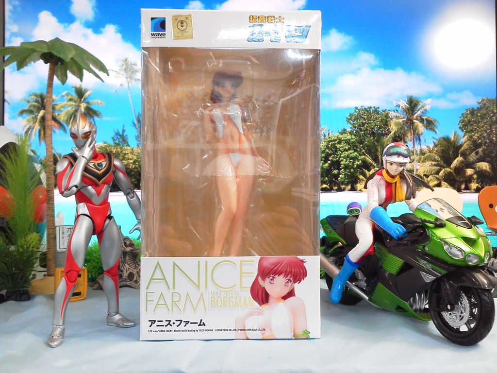 BQ 超音戦士ボーグマン アニス・ファーム レビュー: 新strippedブログ