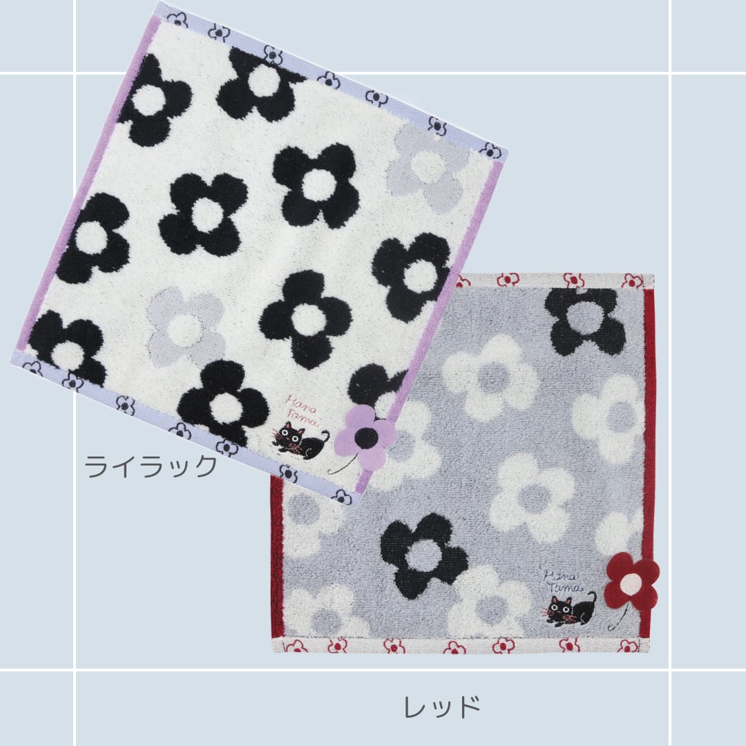 タオルハンカチ｜花たま ハンドタオル 猫雑貨 猫柄 猫グッズ 無撚糸