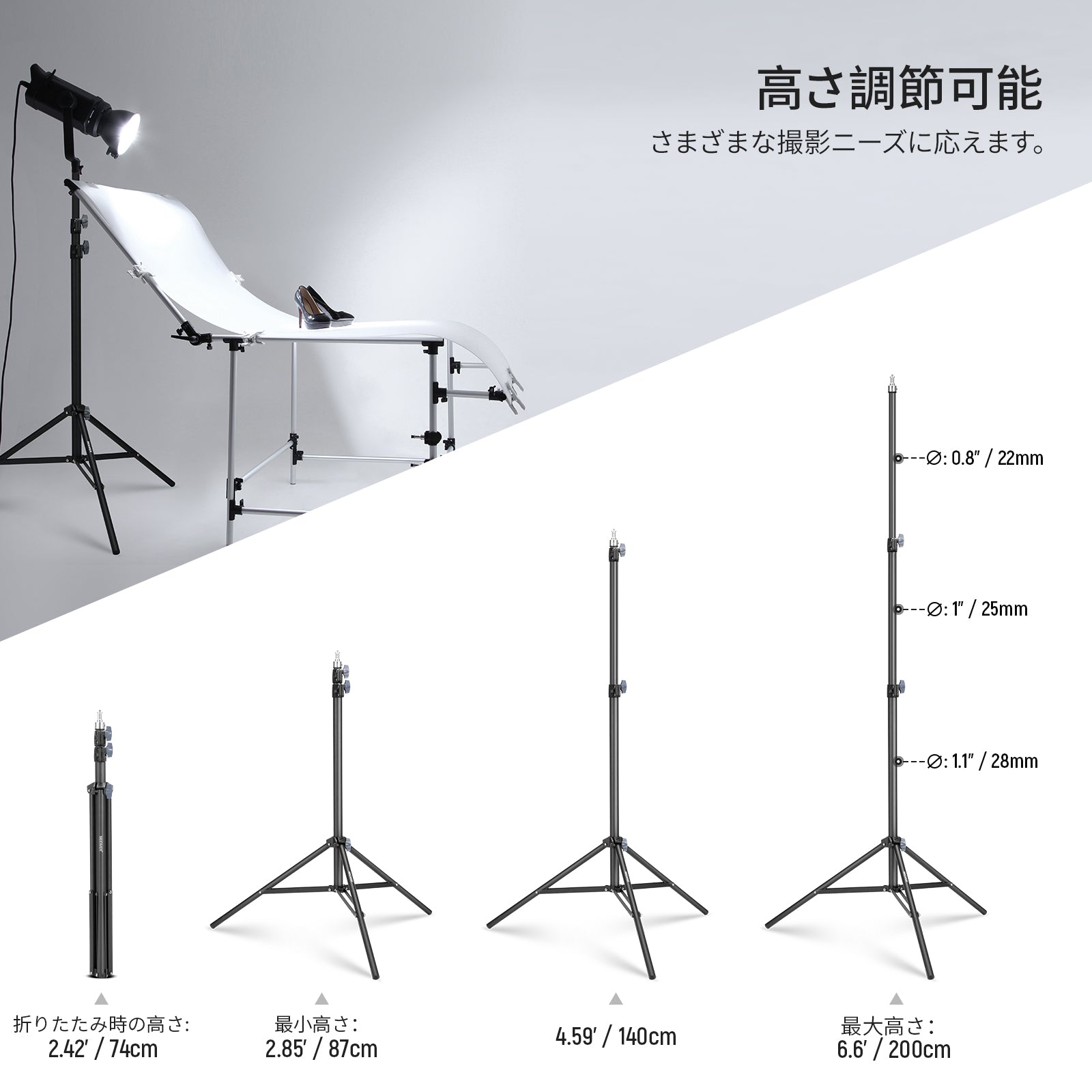 NEEWER ST-200 87-200cm 写真用ライトスタンド – NEEWER.JP