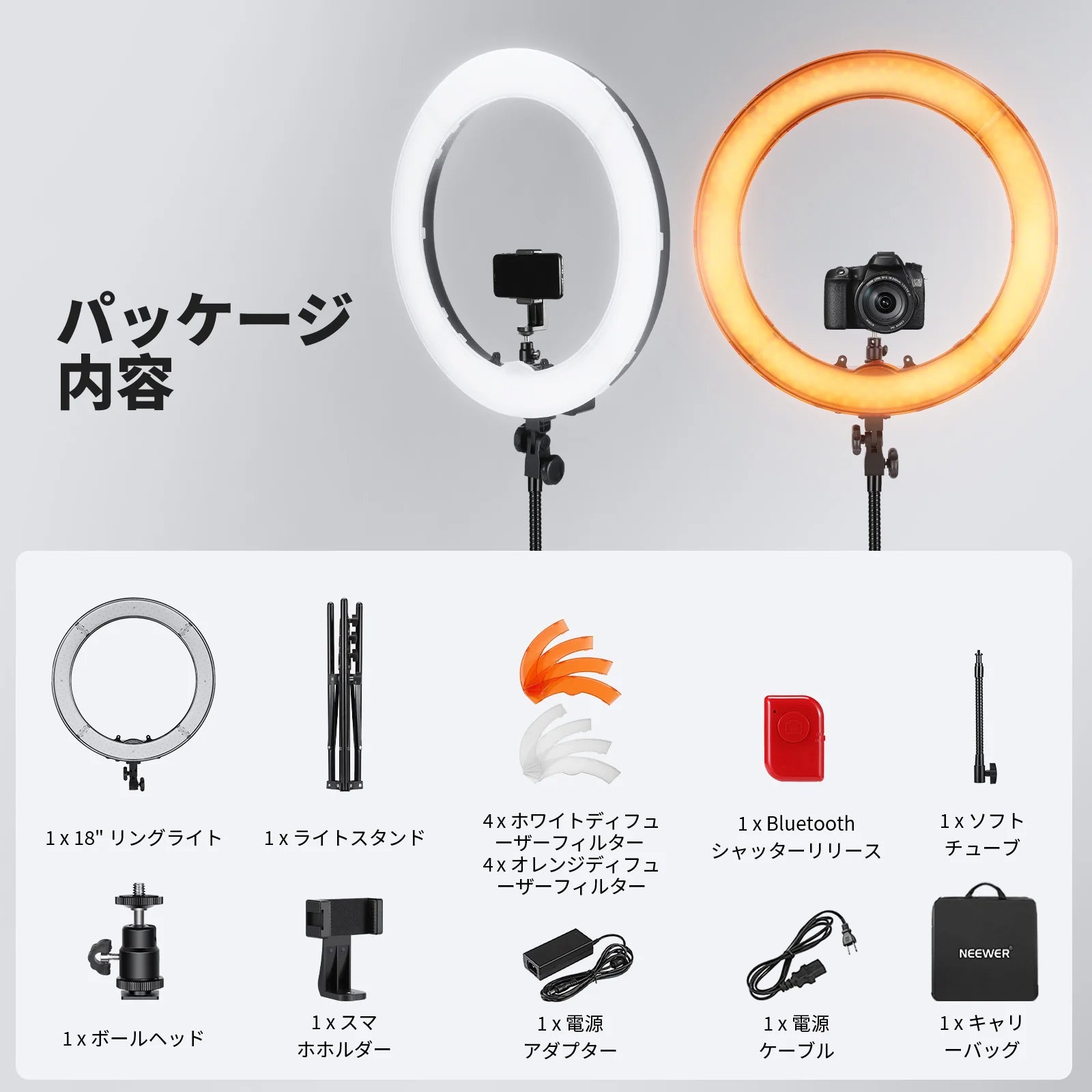 NEEWER RL-18 18インチ LEDリングライトキット – NEEWER.JP