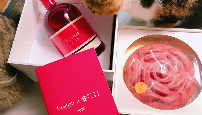 Ispahan 2020 日本酒 NEXT5 新政 イスパハン ピエールエルメ