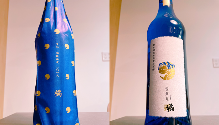 新政 涅槃龜 橘 にるがめ橘 EXILE 新政 涅槃龜 橘 にるがめ橘 EXILE 橘