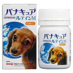 グリコフレックスEXⅢ 犬用 120粒 - ねこあざらし薬店