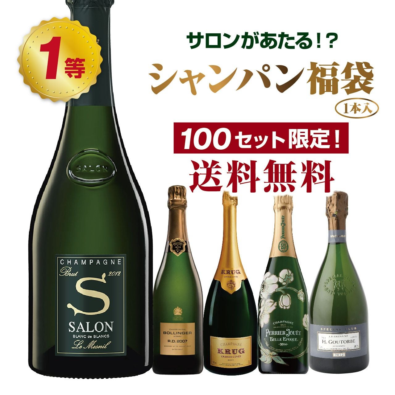 特別価格】オーパスワン2019【特価12本限定販売！】 | ネットdeグラン