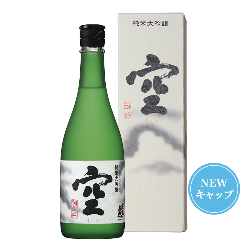 ほうらいせんネットショップ / 蓬莱泉 純米大吟醸 空