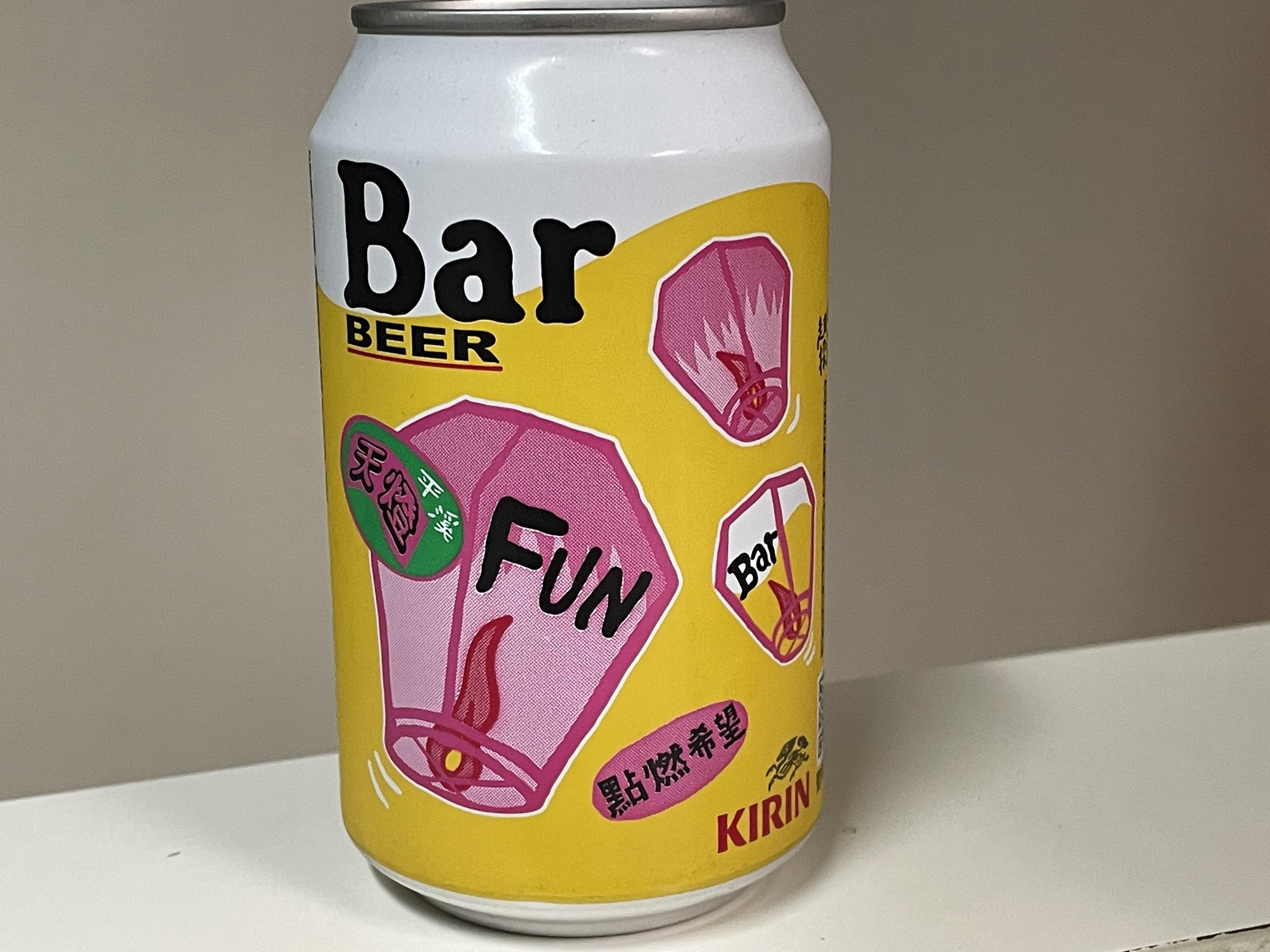 キリン BAR 700ml 【公式通販】