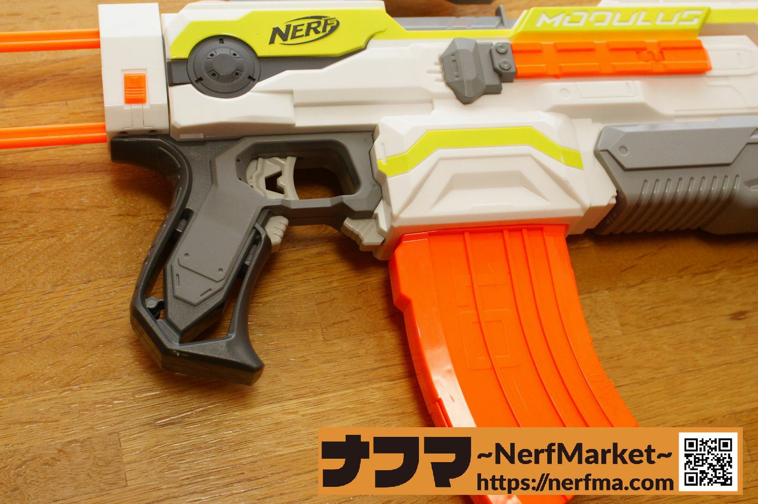 Nerf モジュラス ECS-10（オレンジトリガー）+ナーフカスタムパーツ