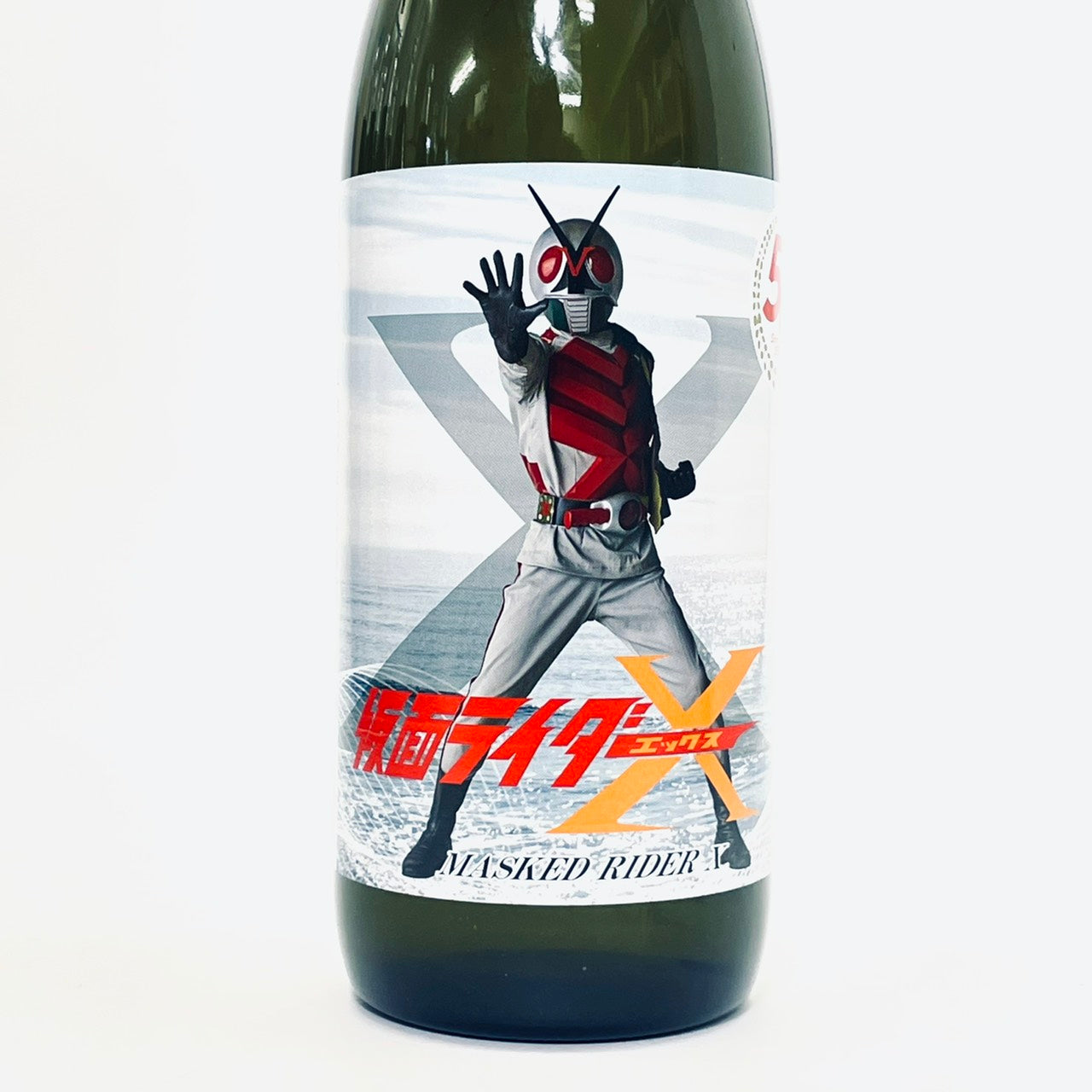 仮面ライダーXx焼酎コラボ – NEWxNEW オンラインストア