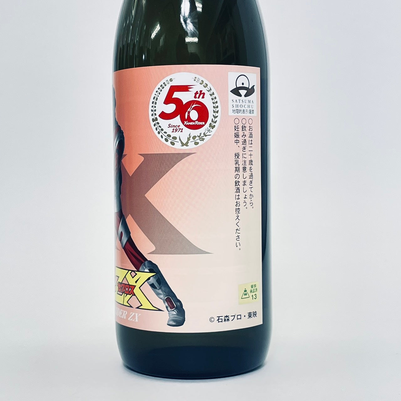 村尾 750ml 村尾 750ml 村尾 750ml 村尾 焼酎 750ml 村尾 焼酎の通販