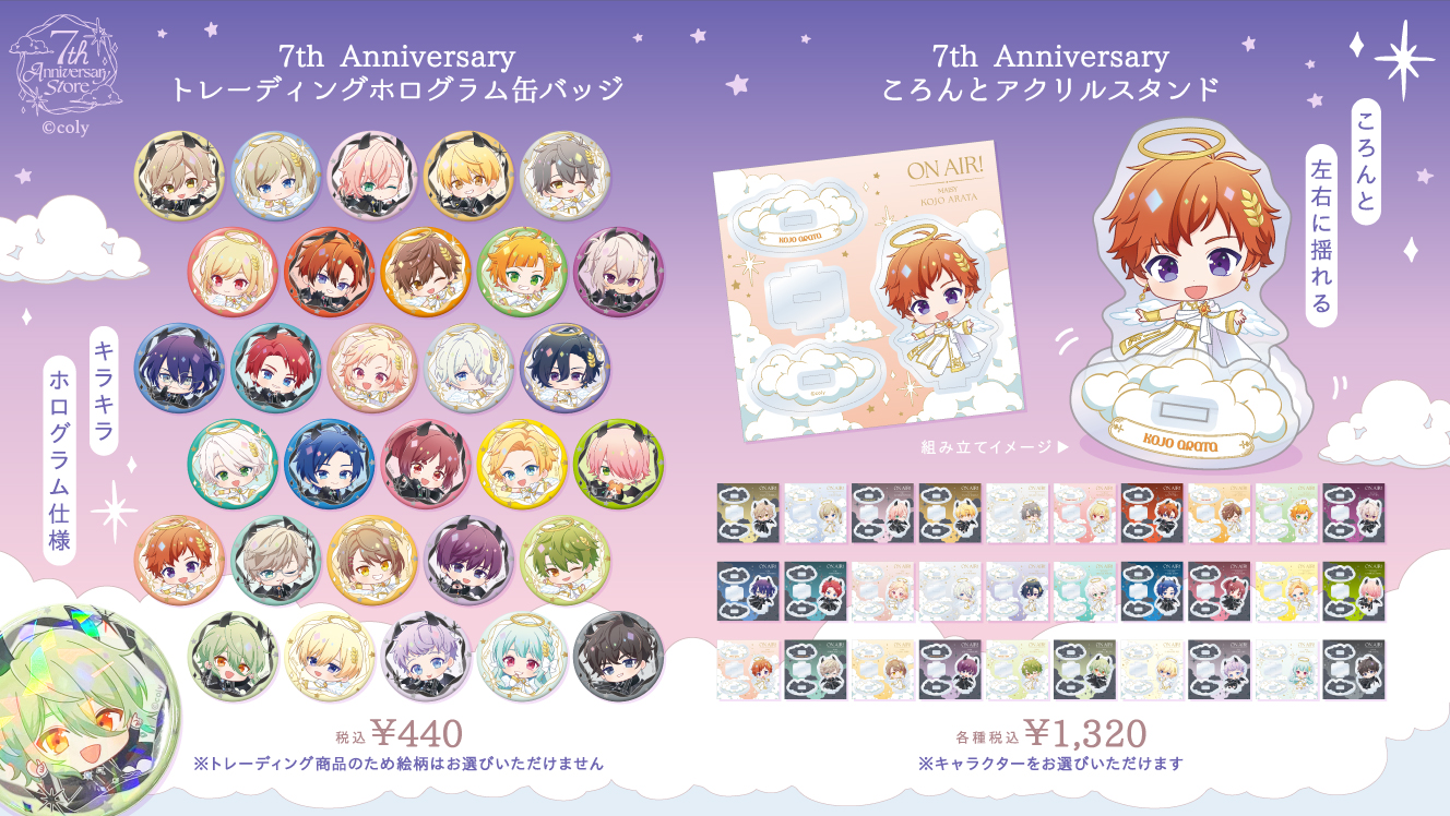 値下げ相談可能】オンエア！ 鳥羽霞 缶バッジ ブロマイド しおり