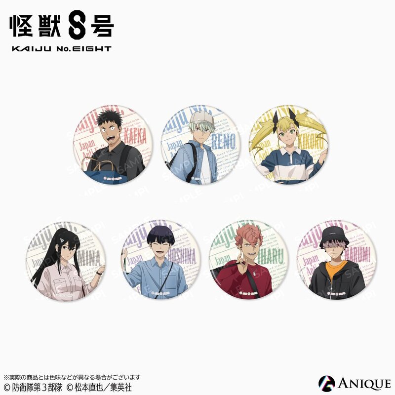 怪獣8号』ポップアップストア「有明りんかい基地出張所」開催