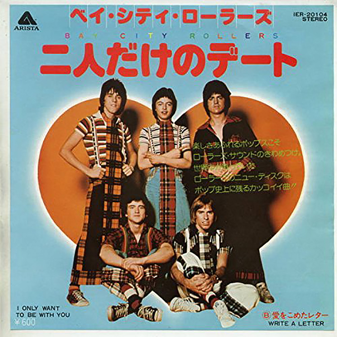 1976年12月14日、ベイ・シティ・ローラーズが初の武道館公演