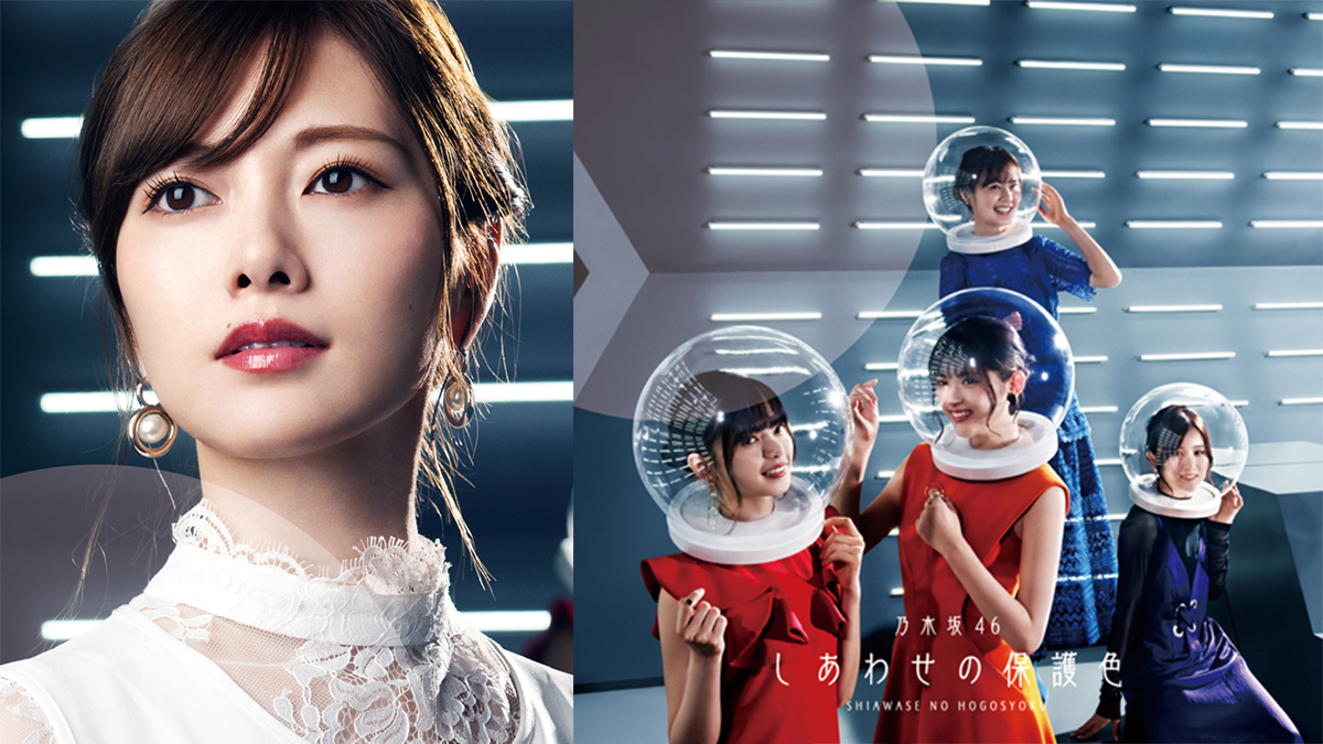 乃木坂46 25thシングル 表題曲 しあわせの保護色 全メンバーフルコンプ