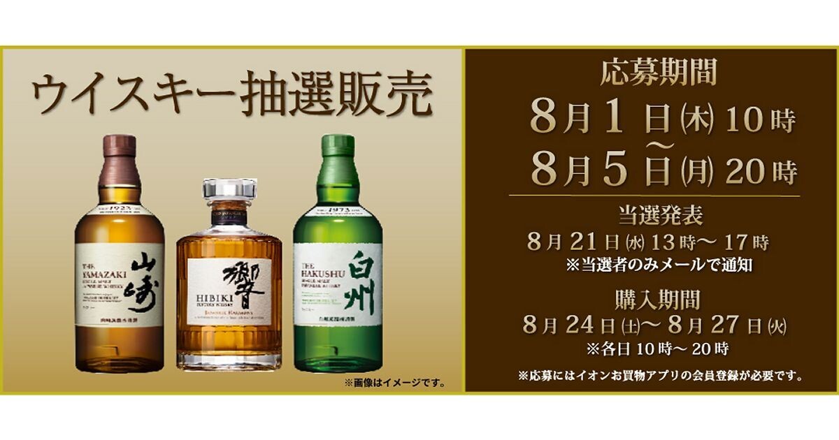 響17年 ミニチュア8本セット 響17年 ミニチュア8本セット 楽天市場】