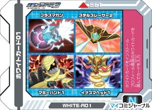 流星のロックマン3』、ロックマンを強化する「ノイズ改造ギア」が登場