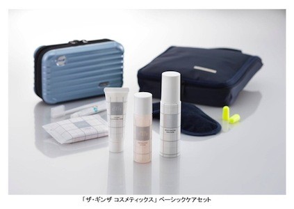 希少ANA 国際線ファースト リモワRIMOWA アメニティポーチ 非売品&希少