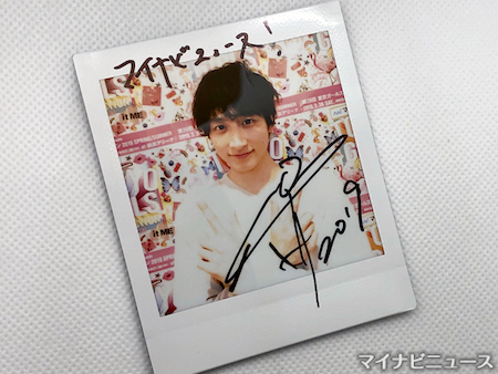 プレゼント】「マイナビ presents 第28回東京ガールズコレクション