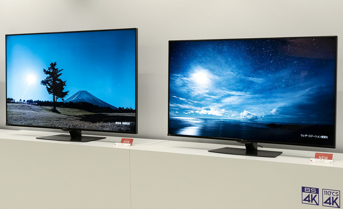 シャープ新AQUOS 8Kは60V型30万円台から、“Medalist Z1”エンジンで画質