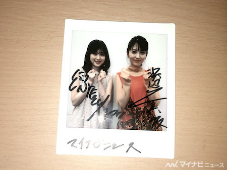 プレゼント】映画『思い、思われ、ふり、ふられ』出演! 浜辺美波＆福本