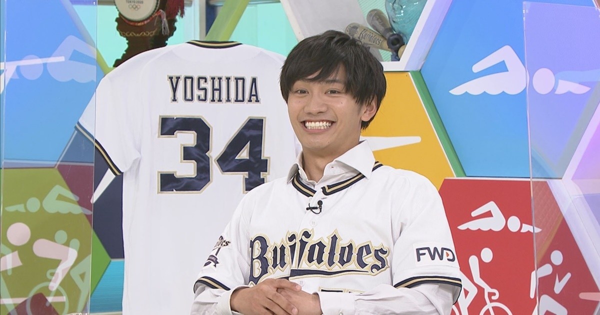 なにわ男子 ライブ参戦服に オリックスユニフォーム