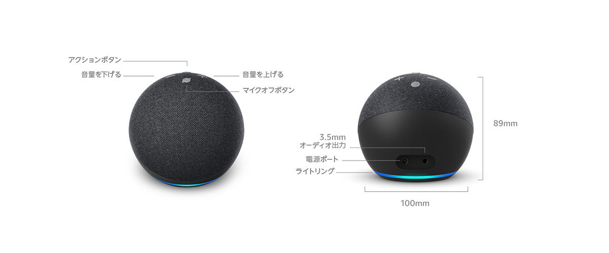 箱無し】Amazon Echo第4世代 チャコール 2台セット Amazon echo 第4