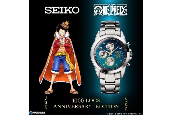 ONE PIECE×SEIKOコラボ ONEPIECE1000話記念時計 限定品 セイコーコラボ