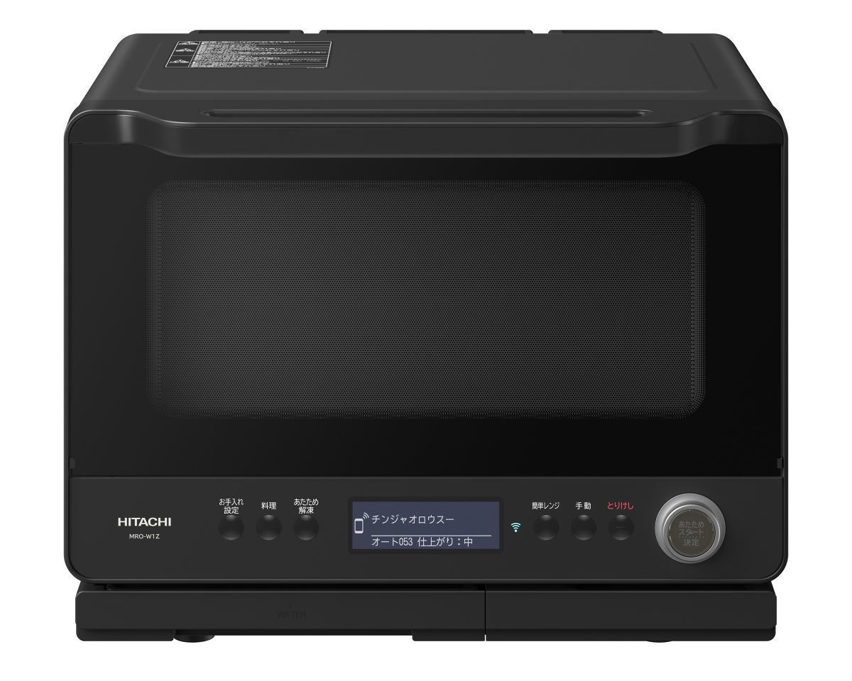 日立、野菜をシャキシャキに仕上げる過熱水蒸気オーブンレンジ | マイ