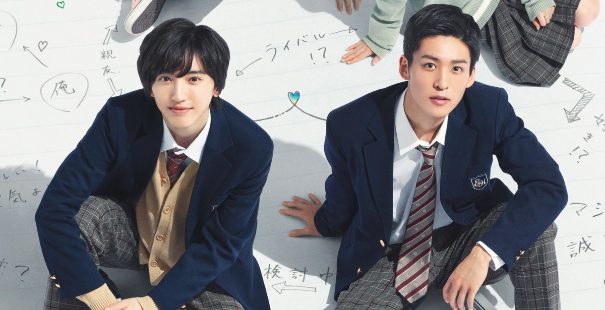 Man 目黒蓮 なにわ男子 道枝駿佑 消えた初恋 DVD なにわ男子 - 消えた