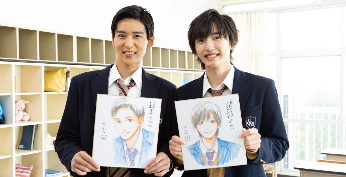 目黒蓮・道枝駿佑のW主演✨消えた初恋 初回限定盤 1 道枝駿佑×目黒蓮W