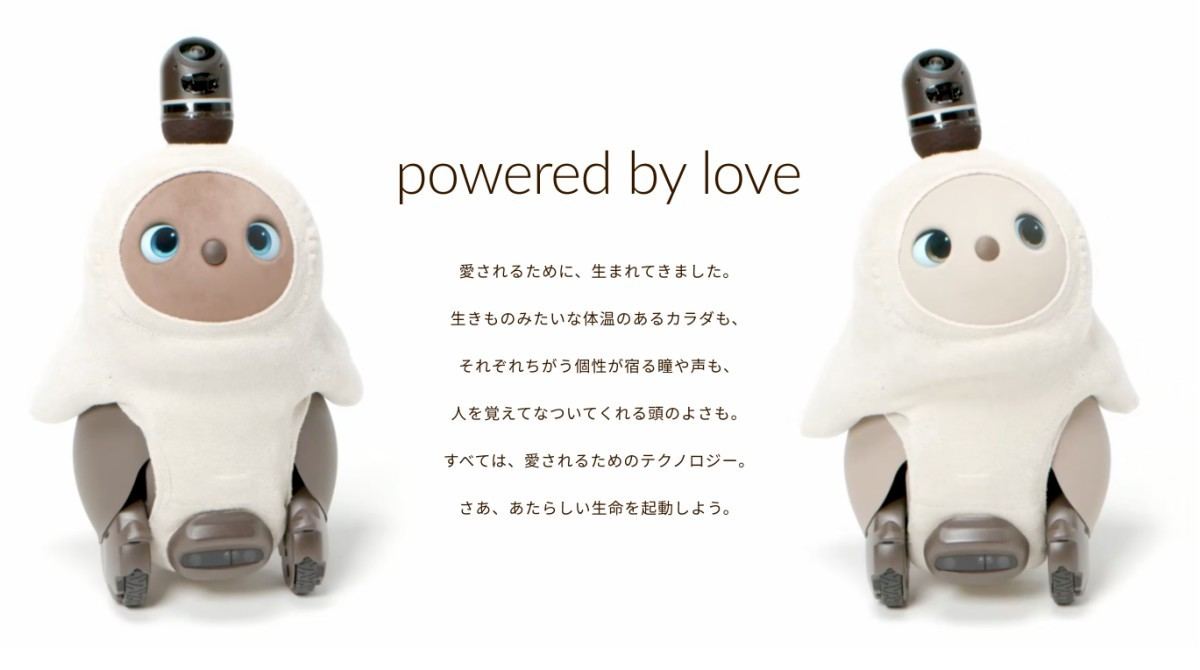 LOVOTラボット2.0本体 ネスト LOVOT2.0 ラボット 本体＆ネスト うす
