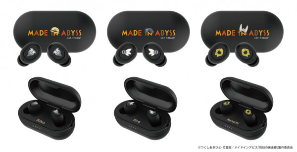メイドインアビス 烈日の黄金郷』コラボ！ オンキヨーの完全ワイヤレス