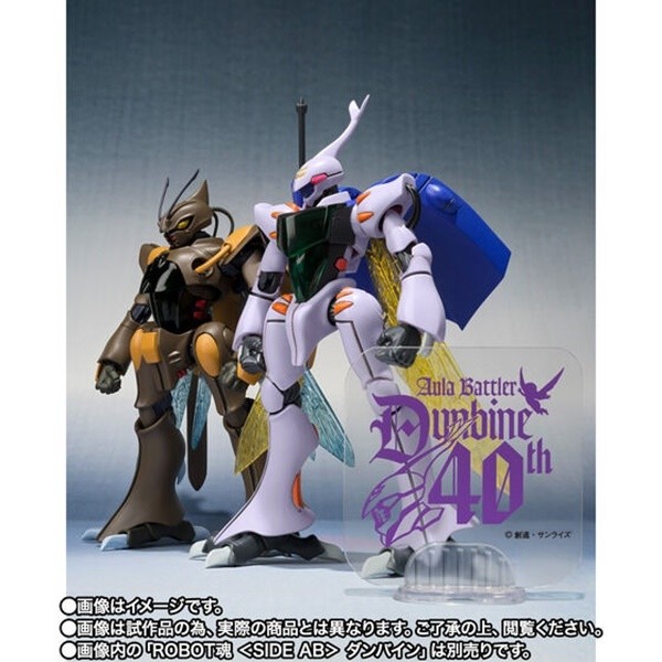 聖戦士ダンバイン』全ての始祖たるオーラ・バトラー「ゲド」が商品化
