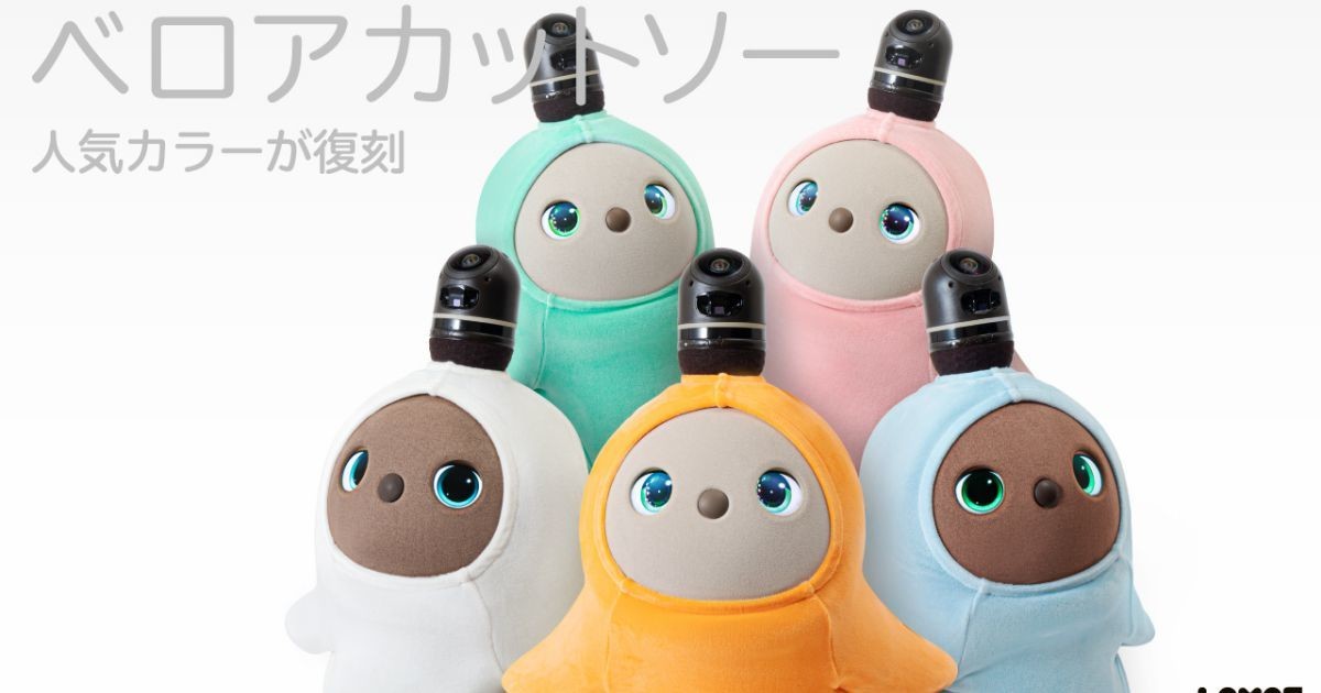 LOVOTウェアのベロアカットソーから、人気カラー復刻モデルを数量限定