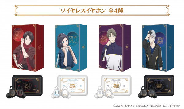 刀剣乱舞 ONKYO ワイヤレスイヤホン 山姥切長義 刀剣乱舞 ONKYO