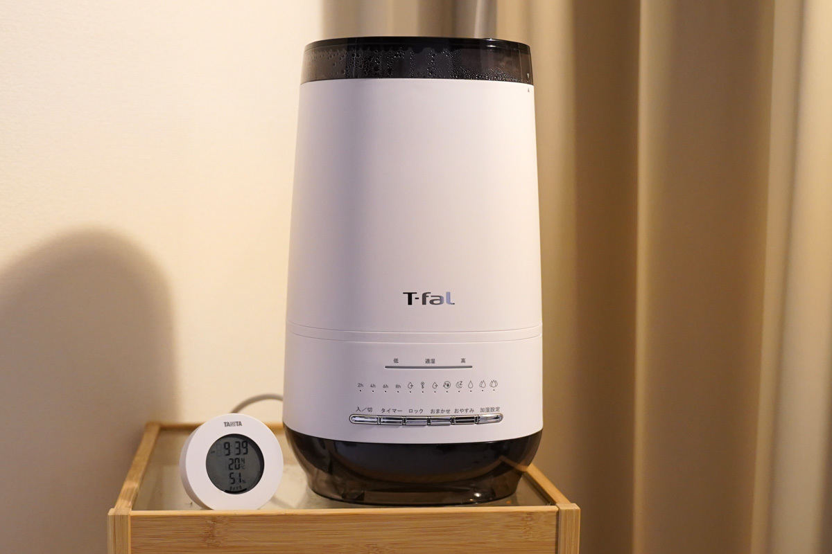 ティファール加湿器「スチーム アンド ミスト 4L」レビュー、枕元に