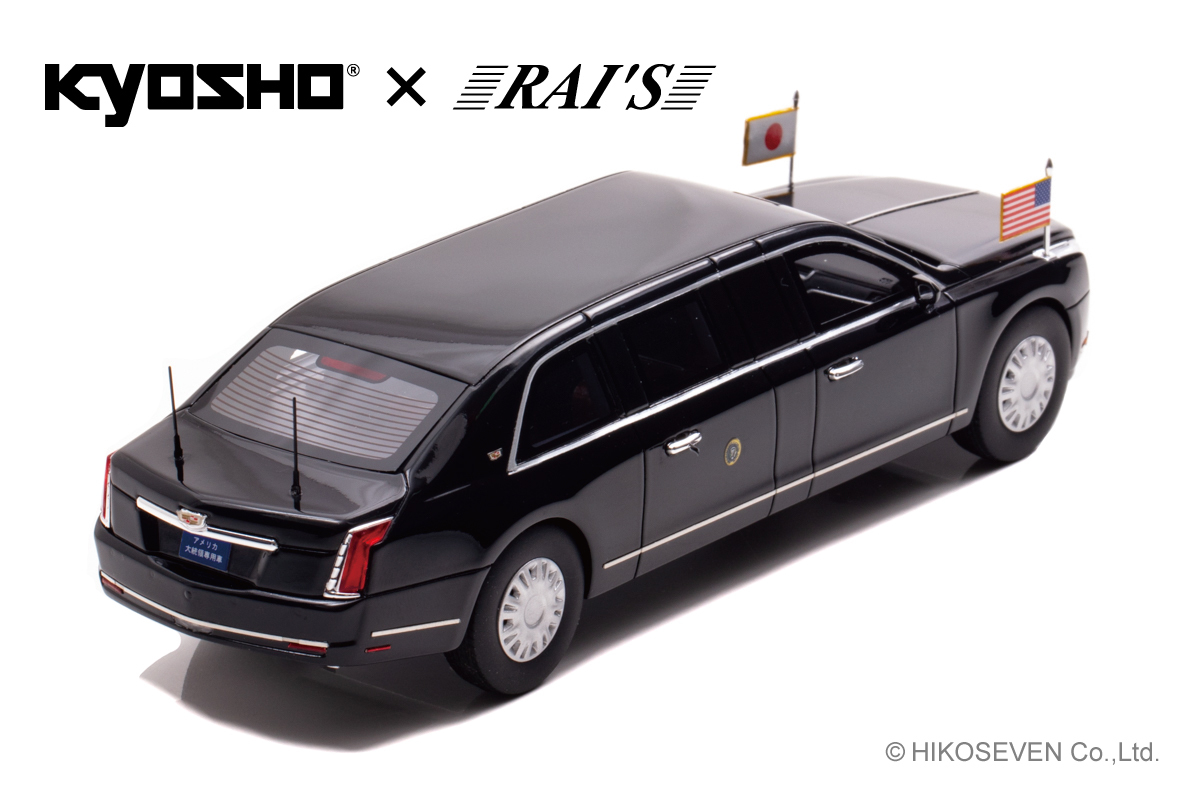 RoadSignature1/24キャデラック V-16 1938大統領専用車 RoadSignature1