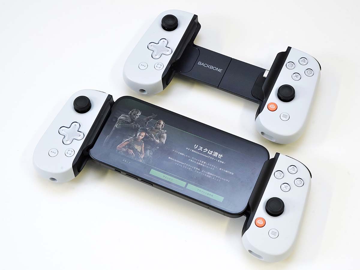 スマホが携帯ゲーム機に変身！ 合体式コントローラー「Backbone One