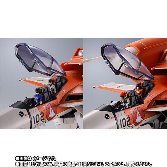 超時空要塞マクロス 愛・おぼえていますか』三段変形できる「VT-1