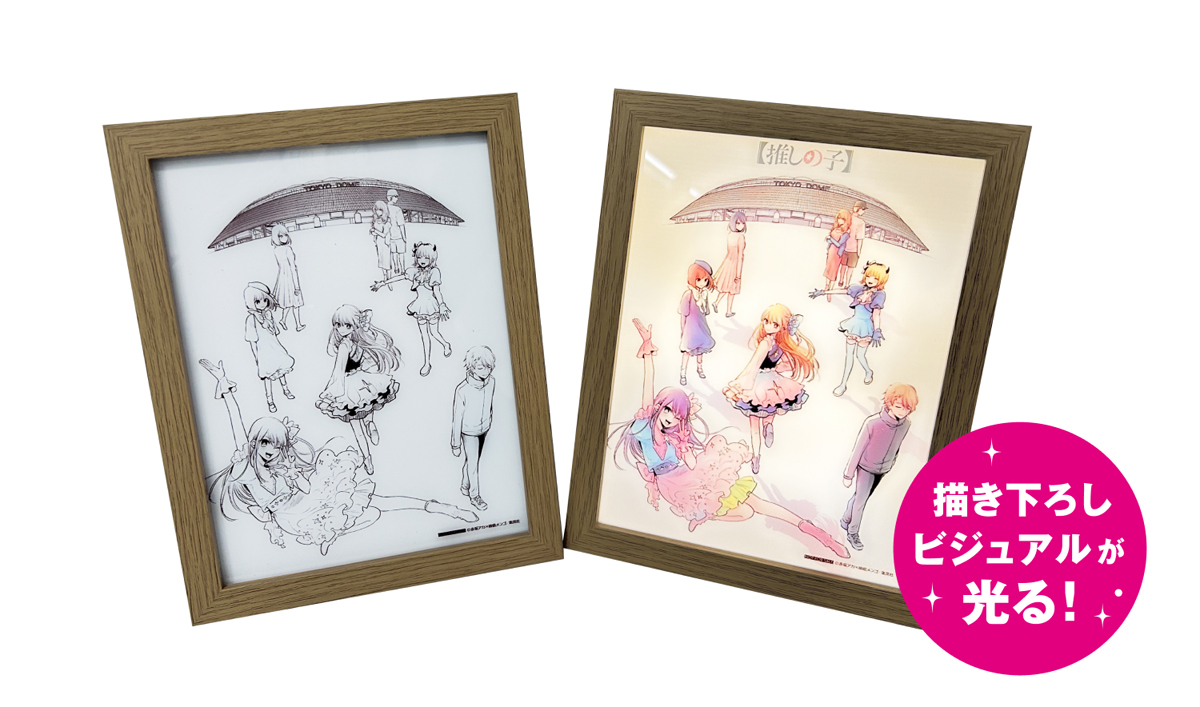 推しの子16巻 当選品 LED付きアクリルボード 500個限定 未開封