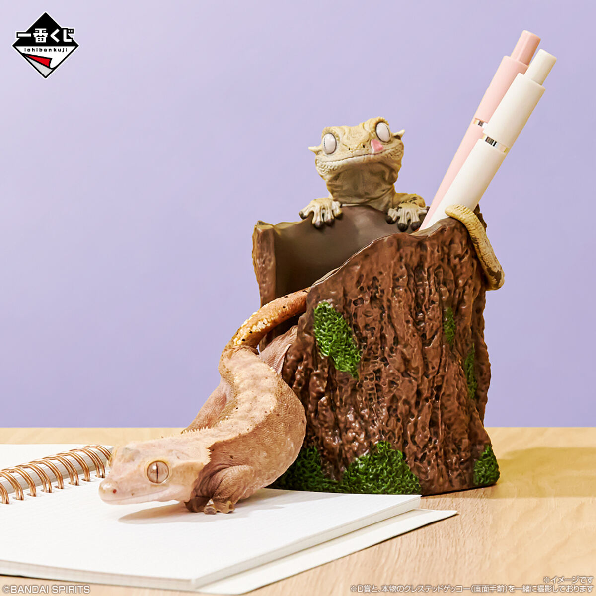 一番くじ 爬虫類＆両生類 A〜D賞＋ラストワン賞 フィギュアセット 📣全