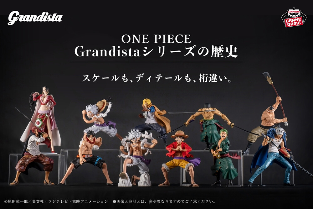 圧倒的なサイズと造形密度を極限まで高めた、プライズフィギュアの