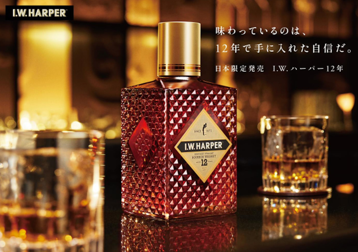 iwハーパー12年3本セット 未開栓】I.W. HARPER I.W.ハーパー 12年