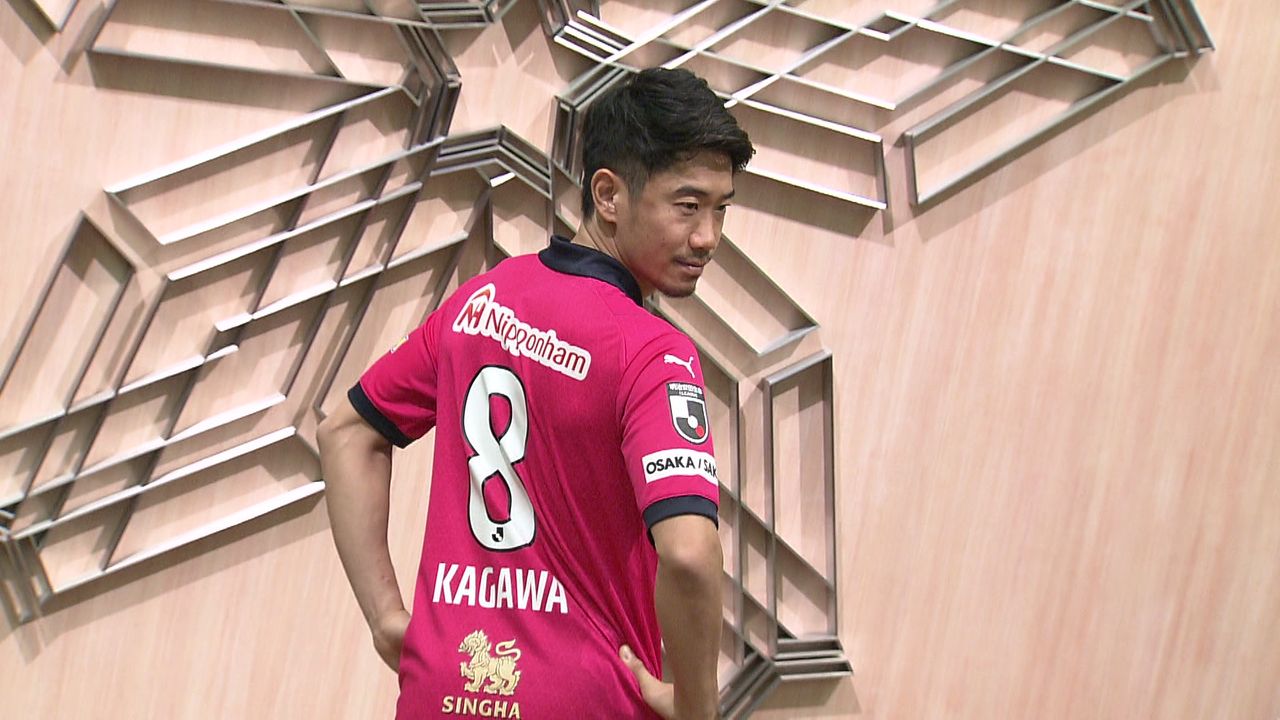 C大阪に復帰の香川真司 背番号はエースナンバーの『8』背負う「自分