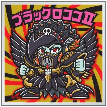 ビックリマンシール ヘッドロココ2