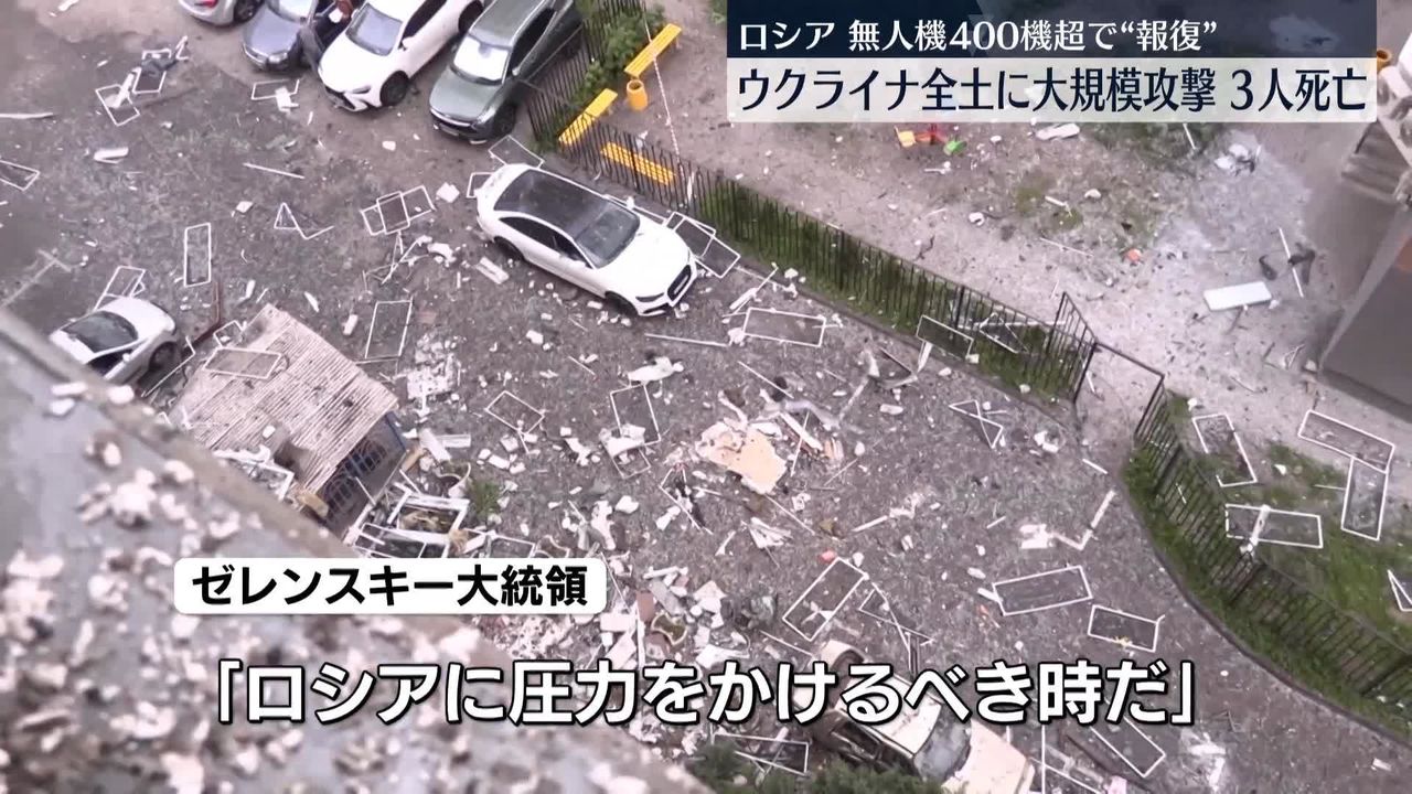 ロシア軍、ウクライナ全土に大規模攻撃 キーウで3人死亡、20人以上けが
